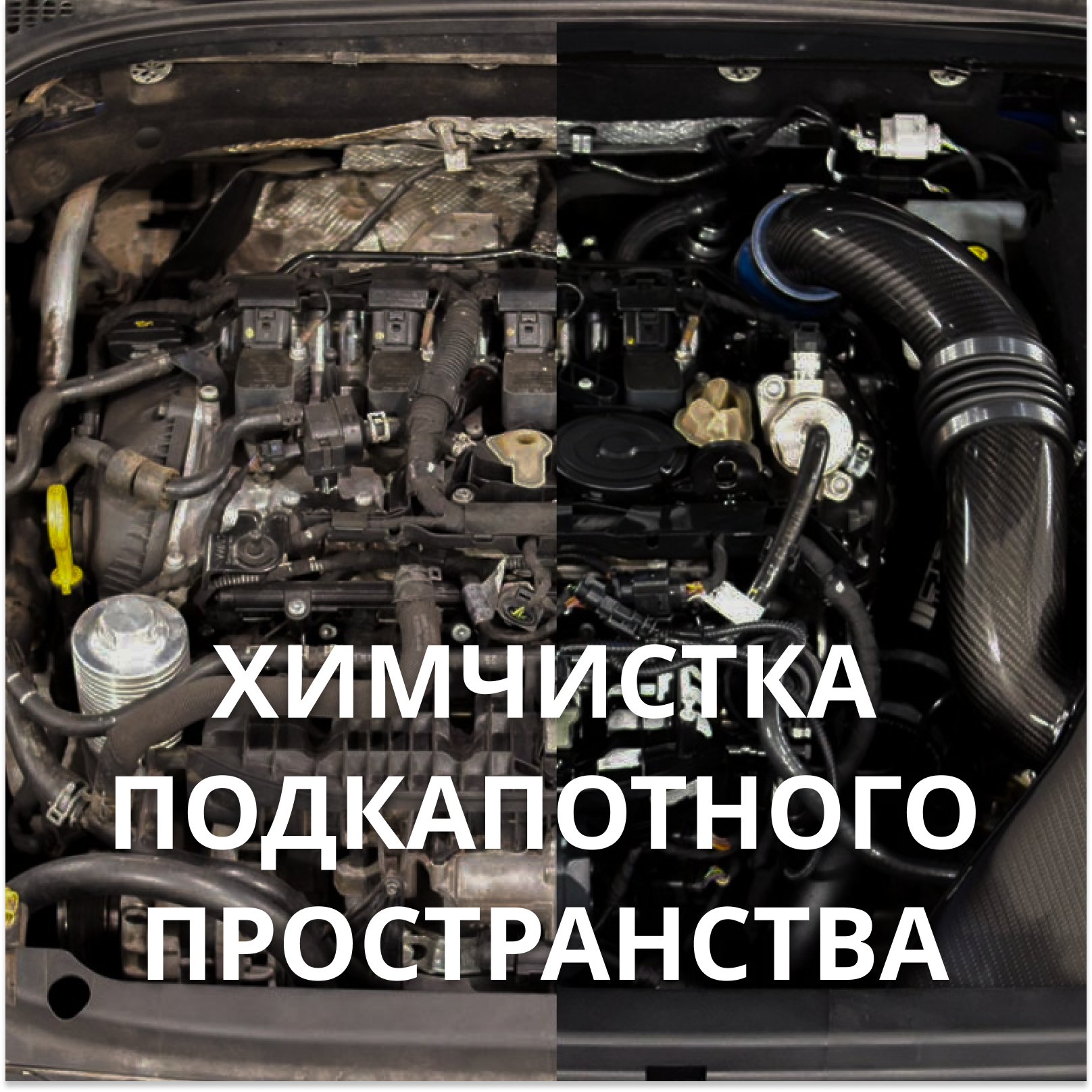 Комплекс: шумоизоляция  4-х дверей