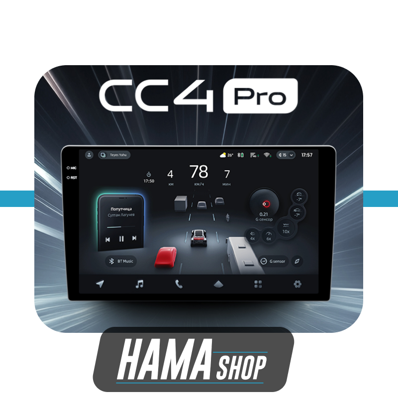 Магнитола Teyes CC4 PRO 8/128