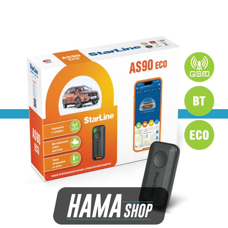Starline E96 v2 Eco автосигнализация  с а/з
