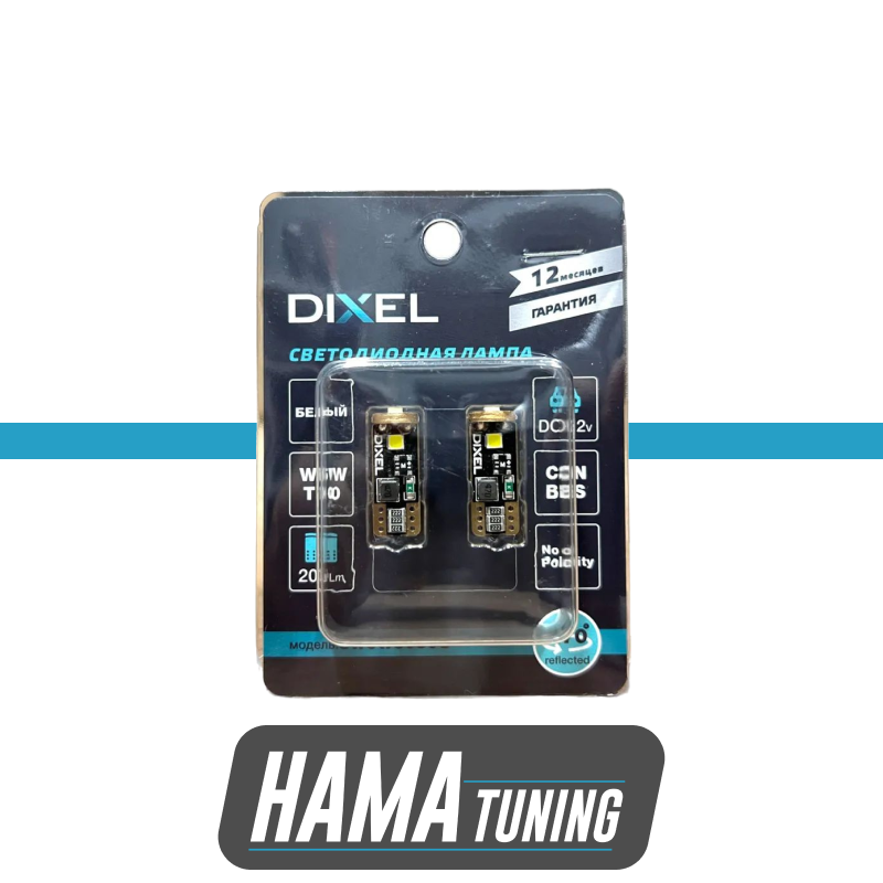 Starline A93 v2 Eco автосигнализация  с а/з